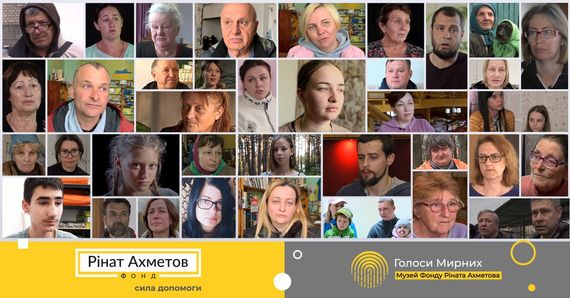 З 2014 року Музей «Голоси Мирних» Фонду Ріната Ахметова зібрав понад 15 тисяч історій мирних мешканців України про війну