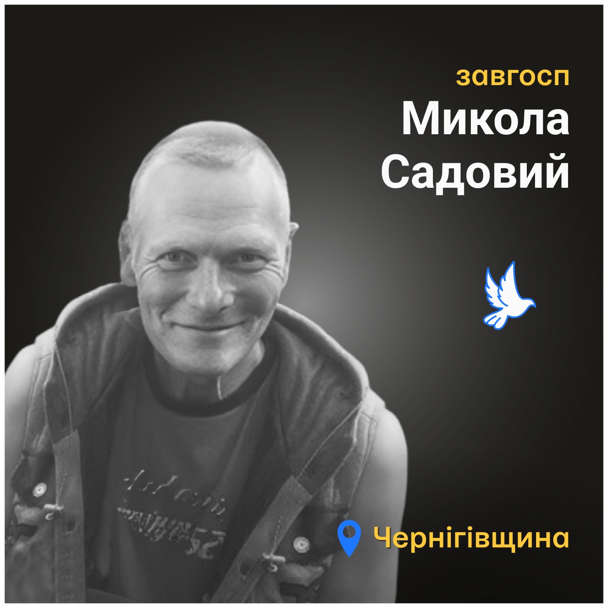 Хотілося вірити в краще, але ж дива не сталося