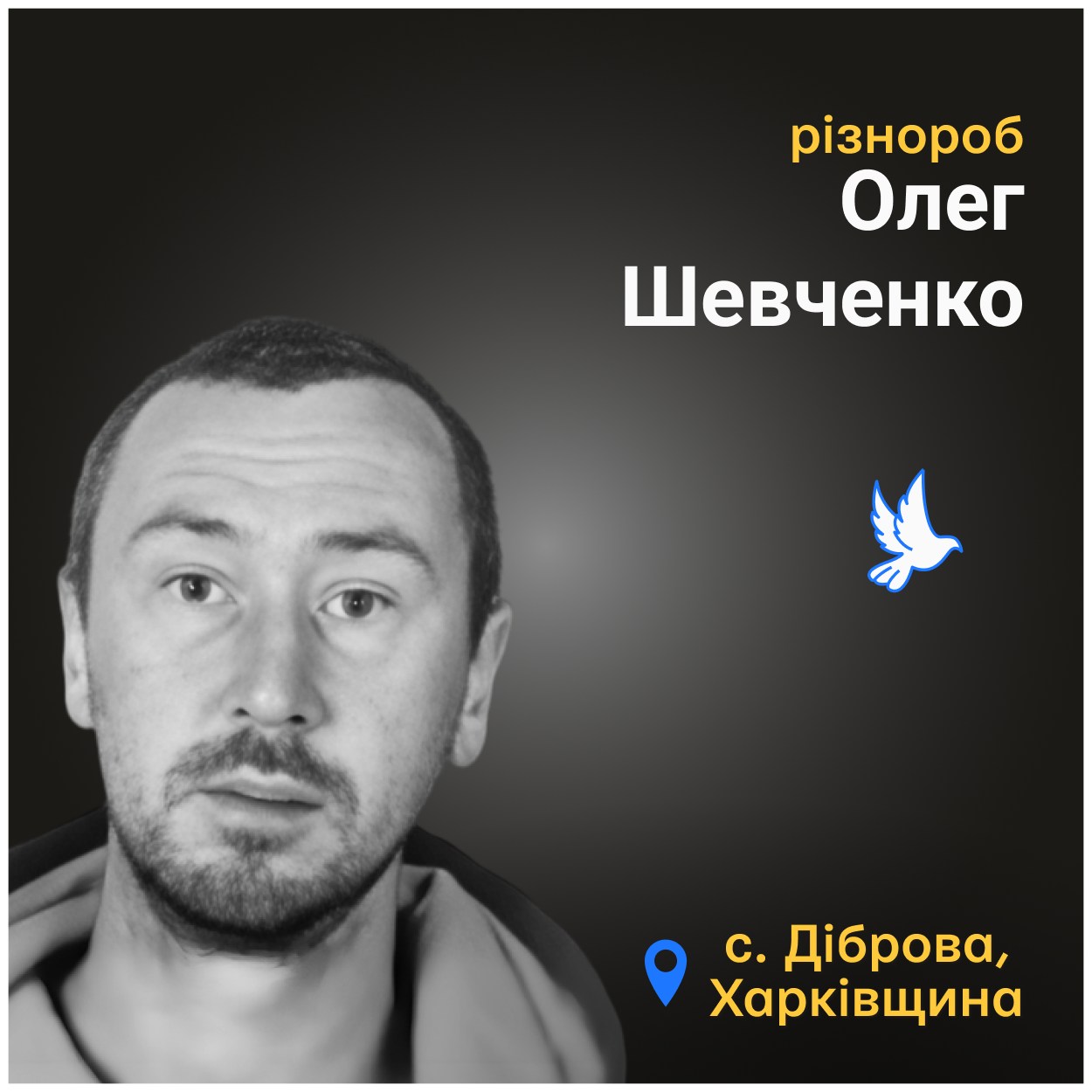 Після катувань його поклали в госпіталь