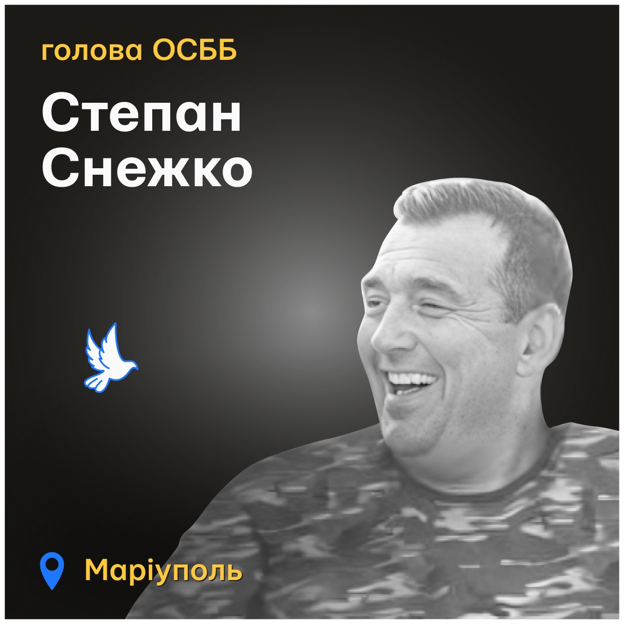 Пролежав на восьмому поверсі, доки його тіло не спустили