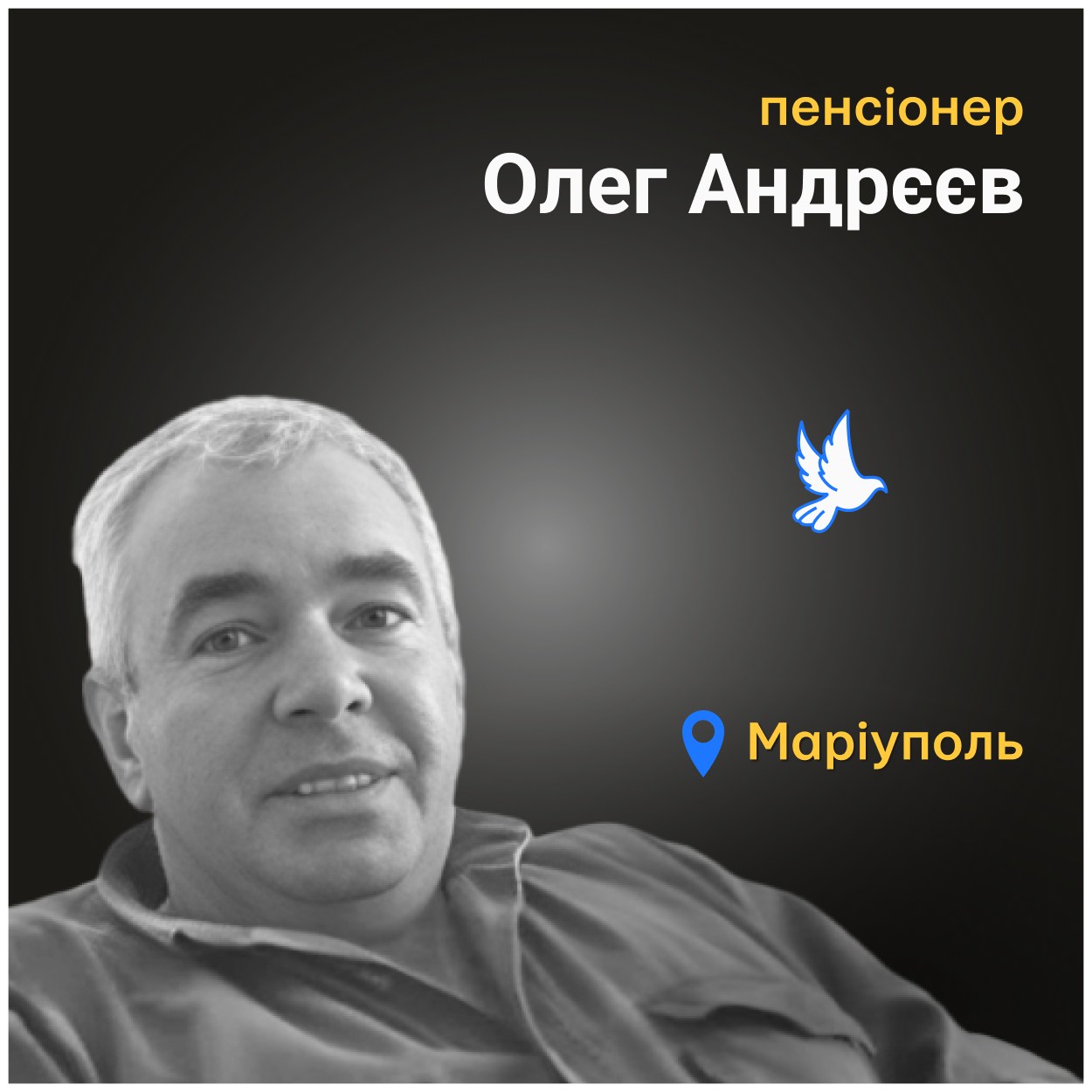 Ракета влучила у підʼїзд будинку, тата виносили з вогню