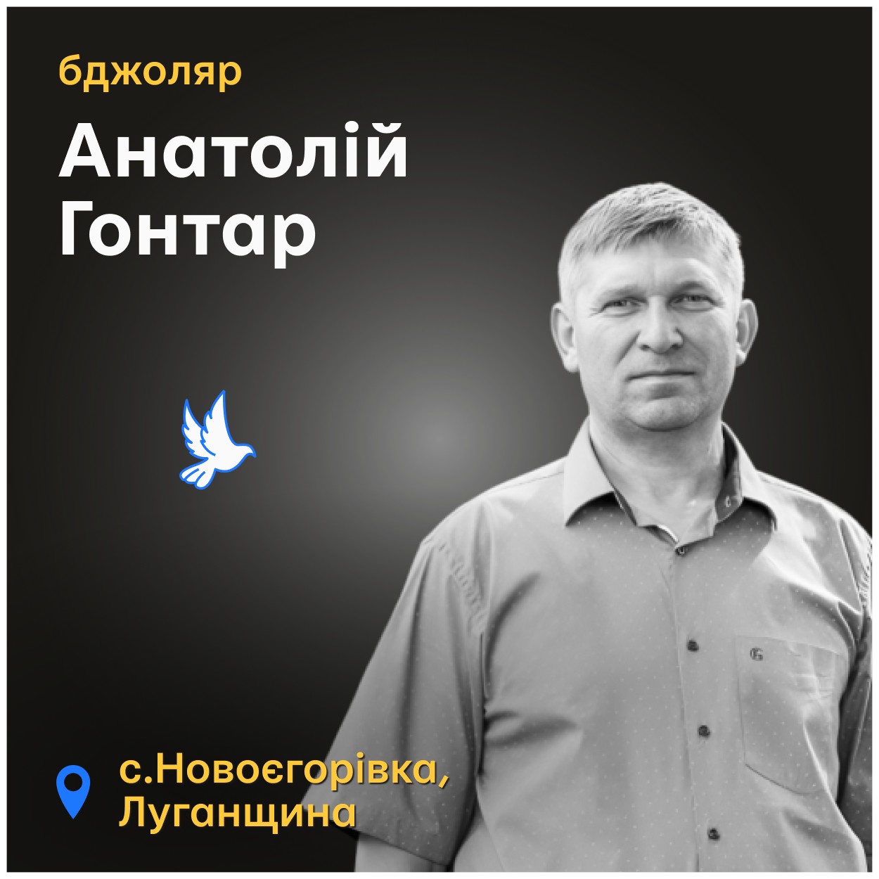 Люди пів години ще кричали з-під завалів