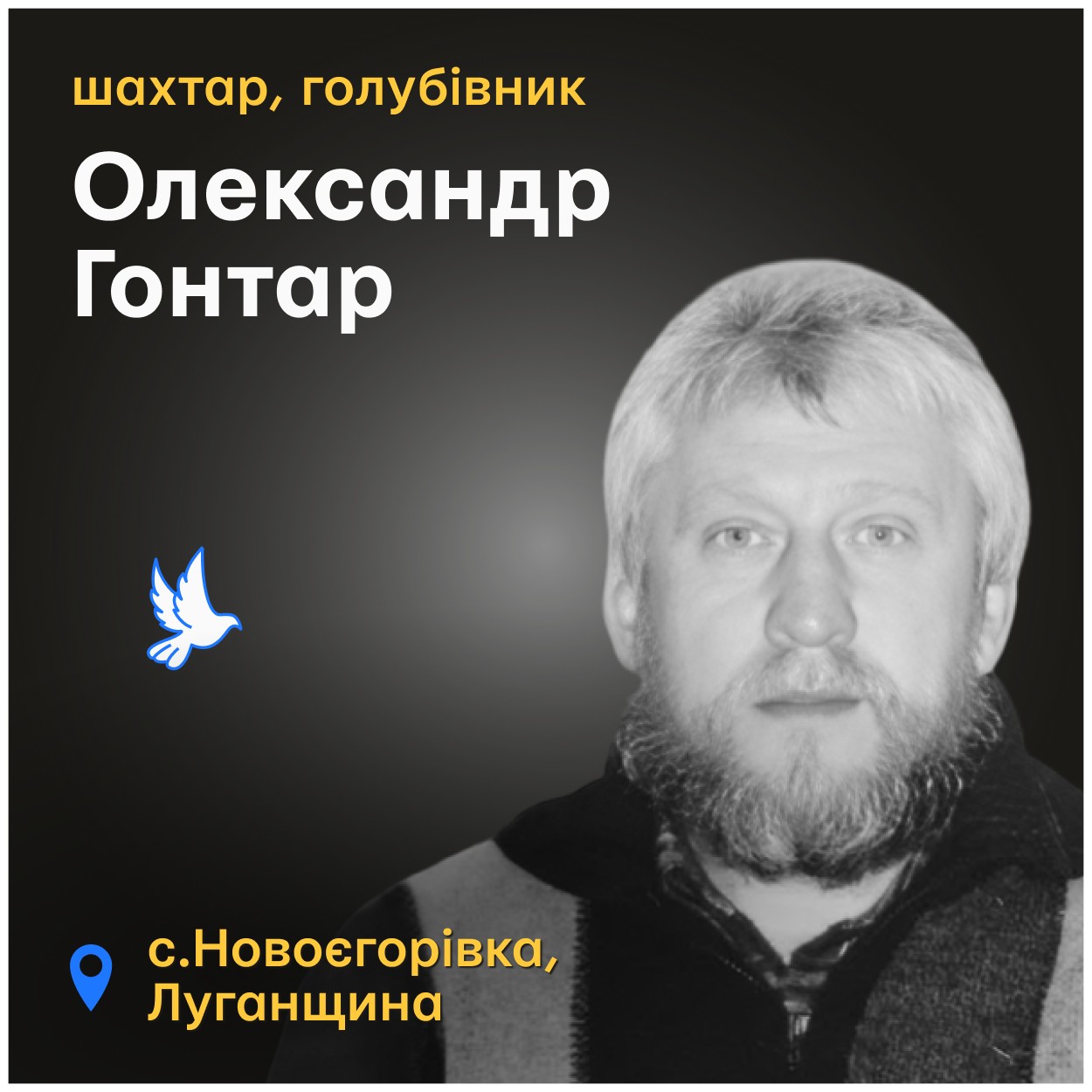 Врятувати людей з-під завалів не змогли