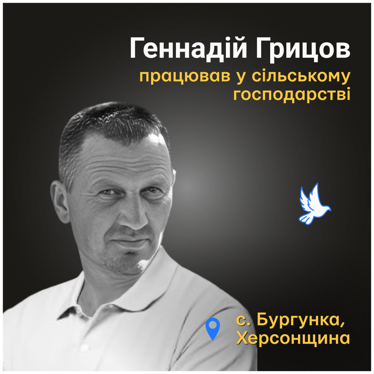 Вони бігли у підвал, щоби сховатися від обстрілу