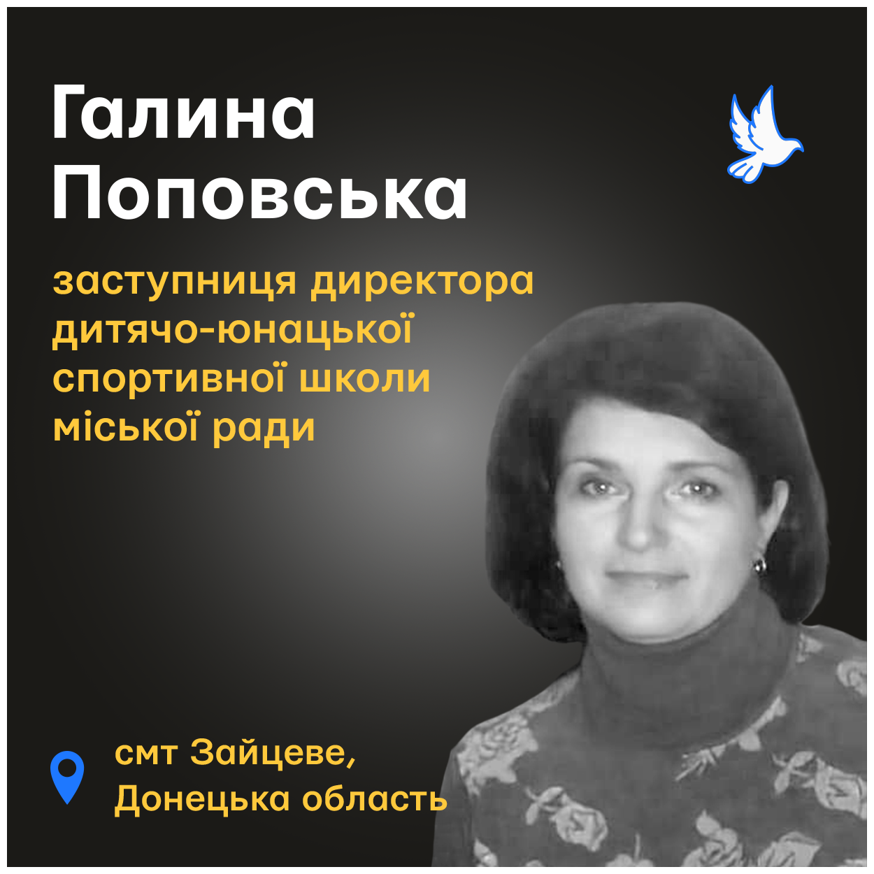 Ворог майже добу обстрілював кілька населених пунктів