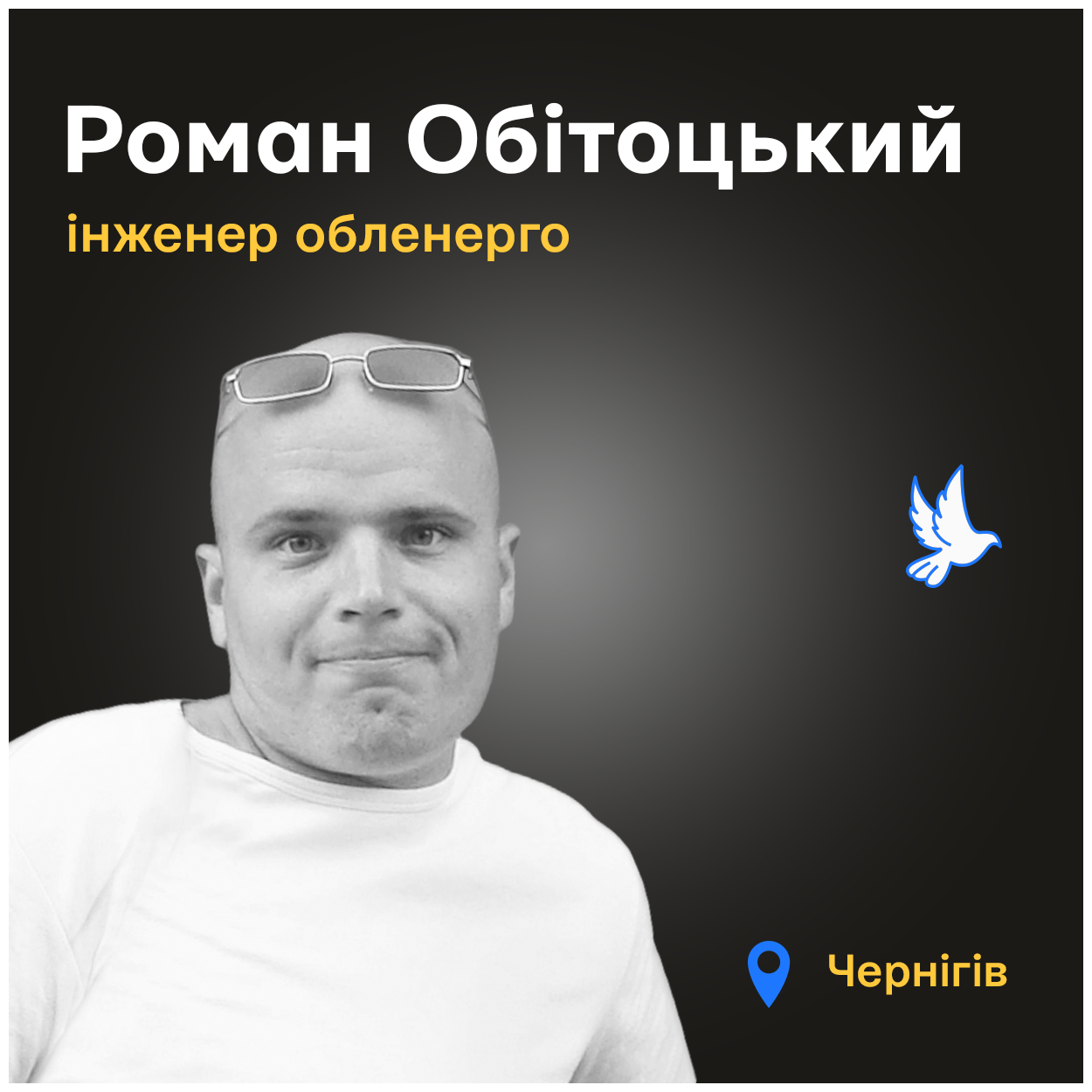 Поряд із його автівкою розірвався ворожий снаряд