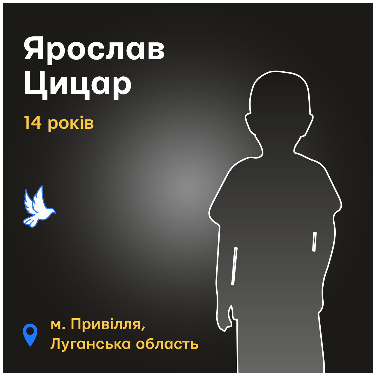 «Росіяни гатили з «Градів» та мінометів»