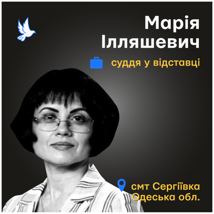 Зруйнували багатоповерхівку та будівлі бази відпочинку