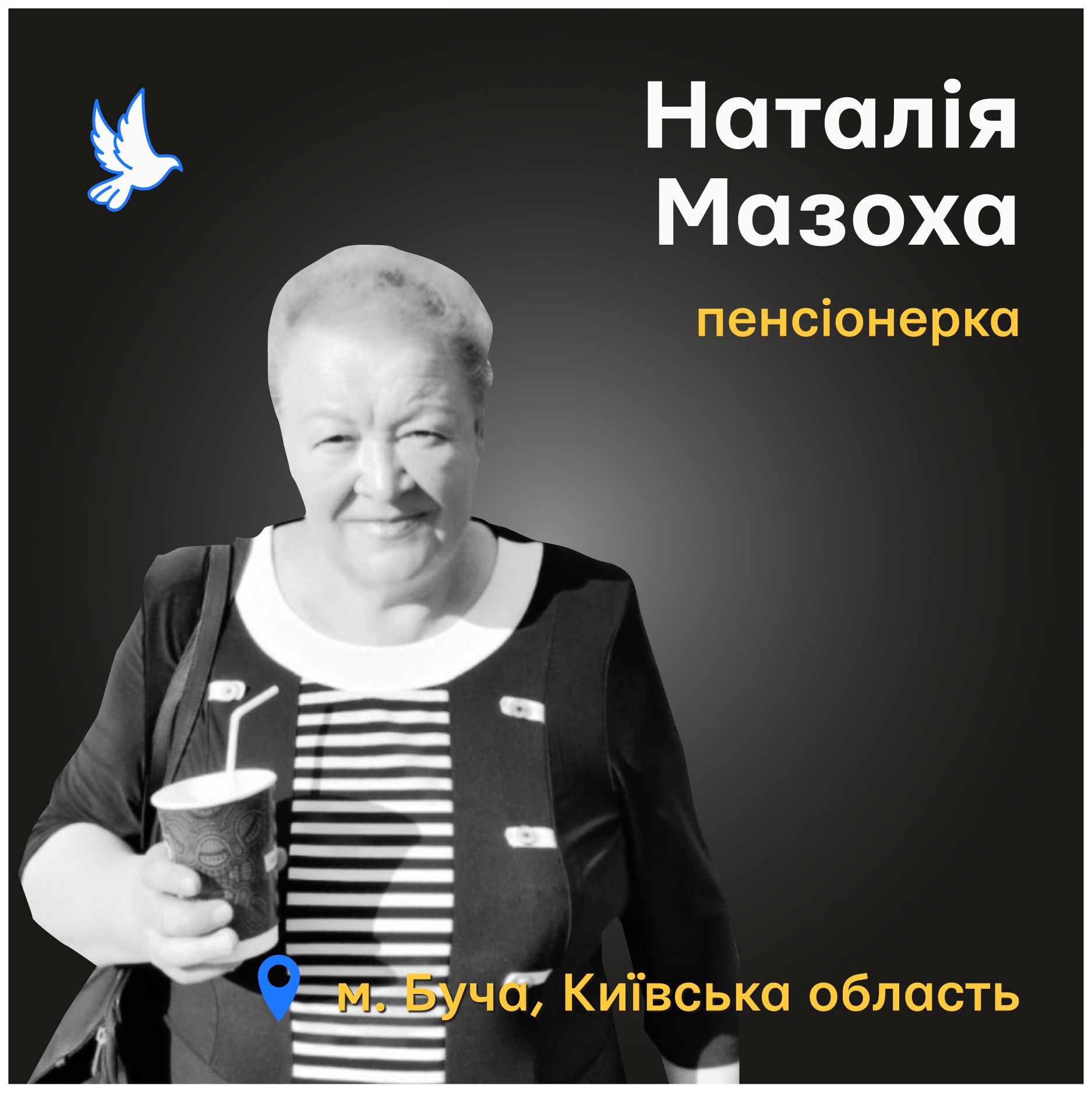 Росіяни вбили її батьків просто на подвір’ї дому