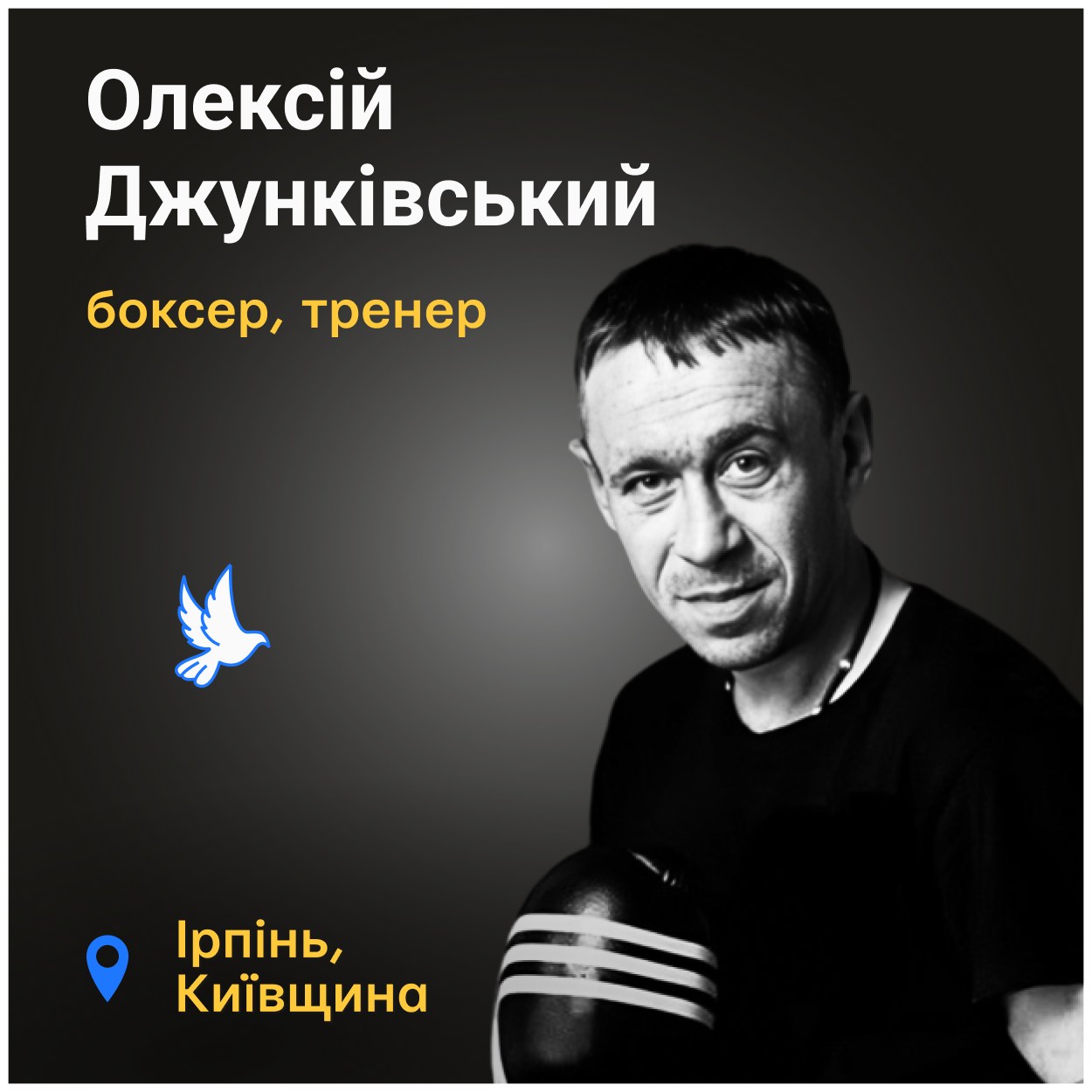 Там, усередині, мирні мешканці переховувалися від обстрілів