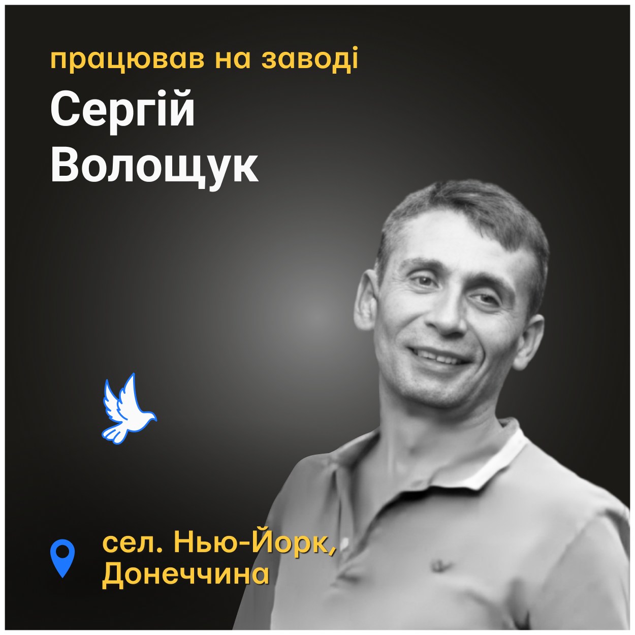 Вони так любили життя... Але російські окупанти забрали його у них