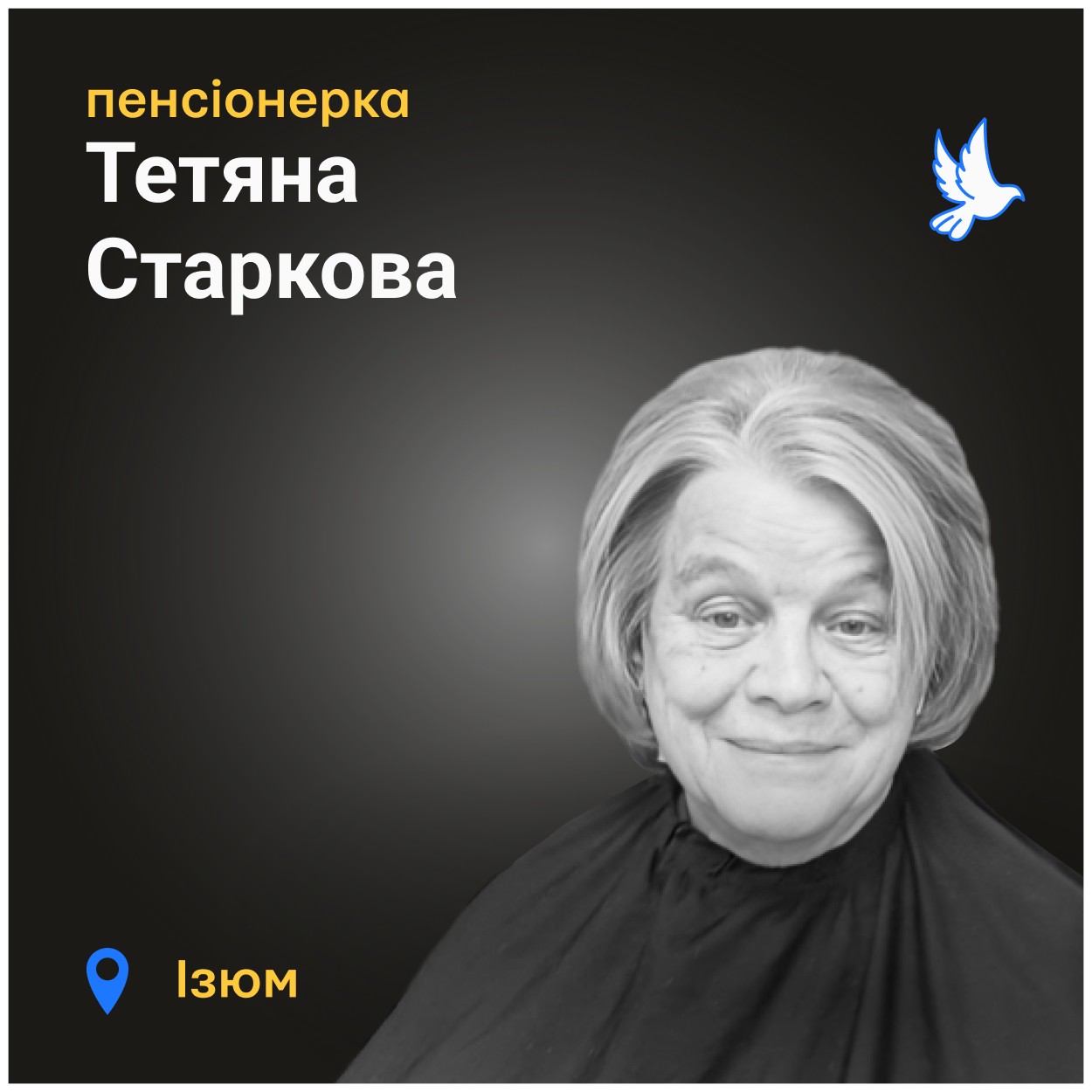 Окупанти дозволили везти труну за умови, що причіп буде відкритим