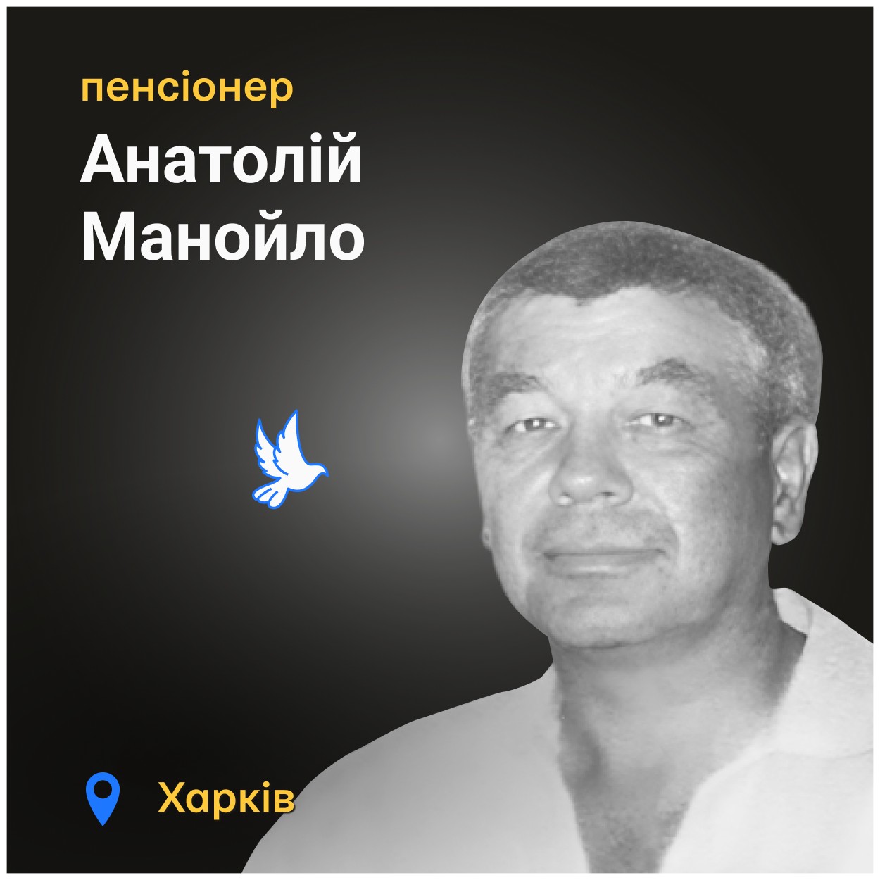 Поховали подружжя на кладовищі у Харкові