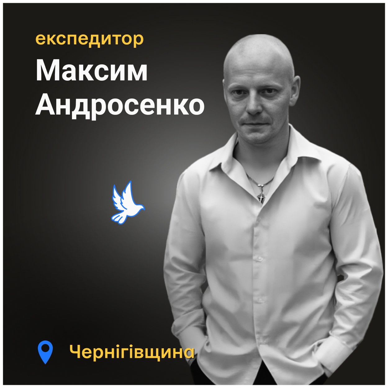 Він дійсно був завжди наповнений щирістю та добротою