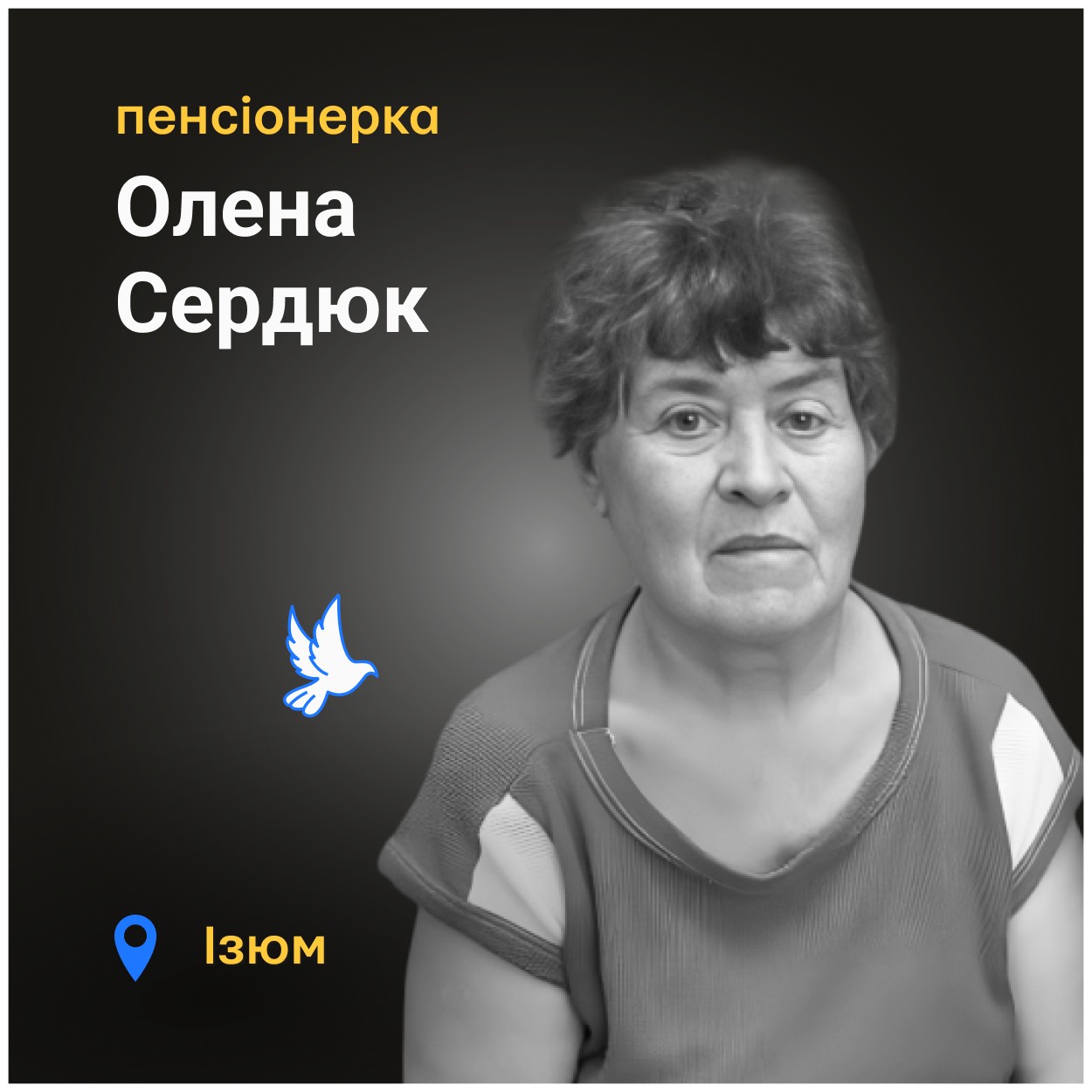 Вони сховалися у підвалі, обоє у ньому загинули