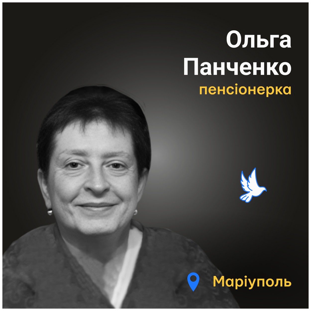 Мама померла... У холоді, голоді та під постійним обстрілом