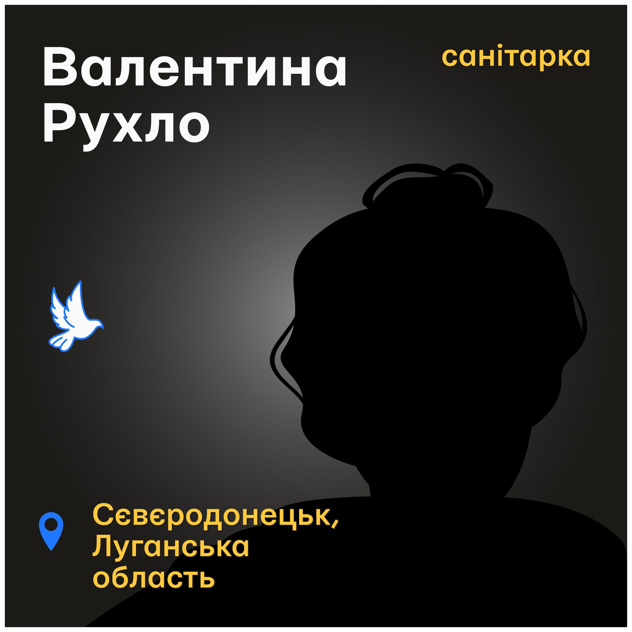 «Посмертно нагородили медаллю «За врятоване життя»