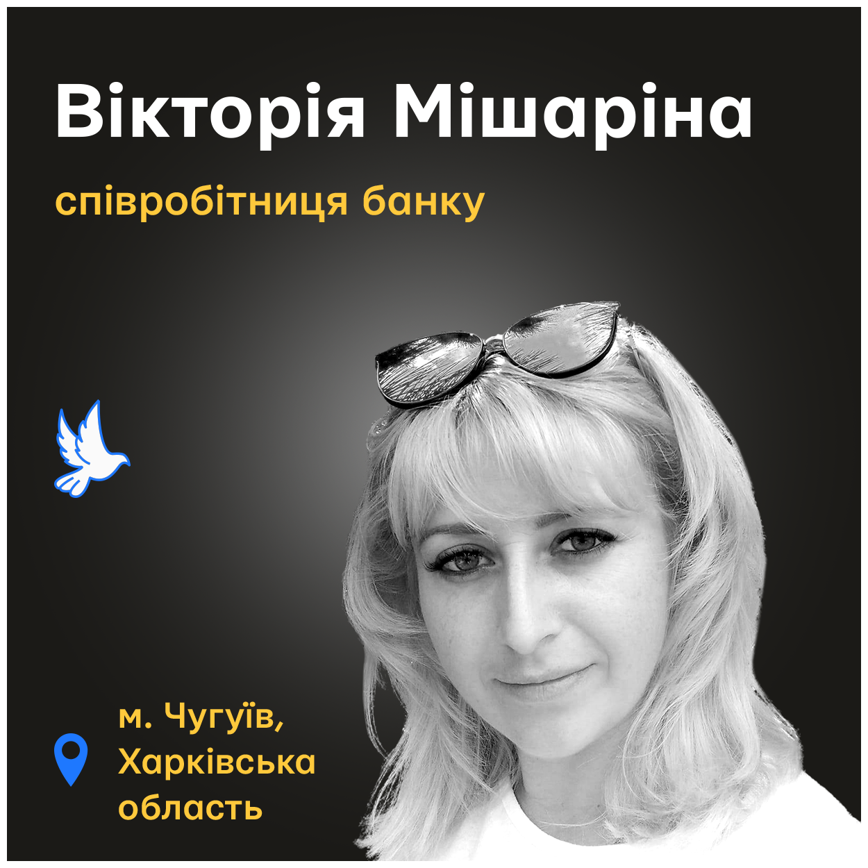 Вона спала по кілька годин на добу, допомагала волонтерам