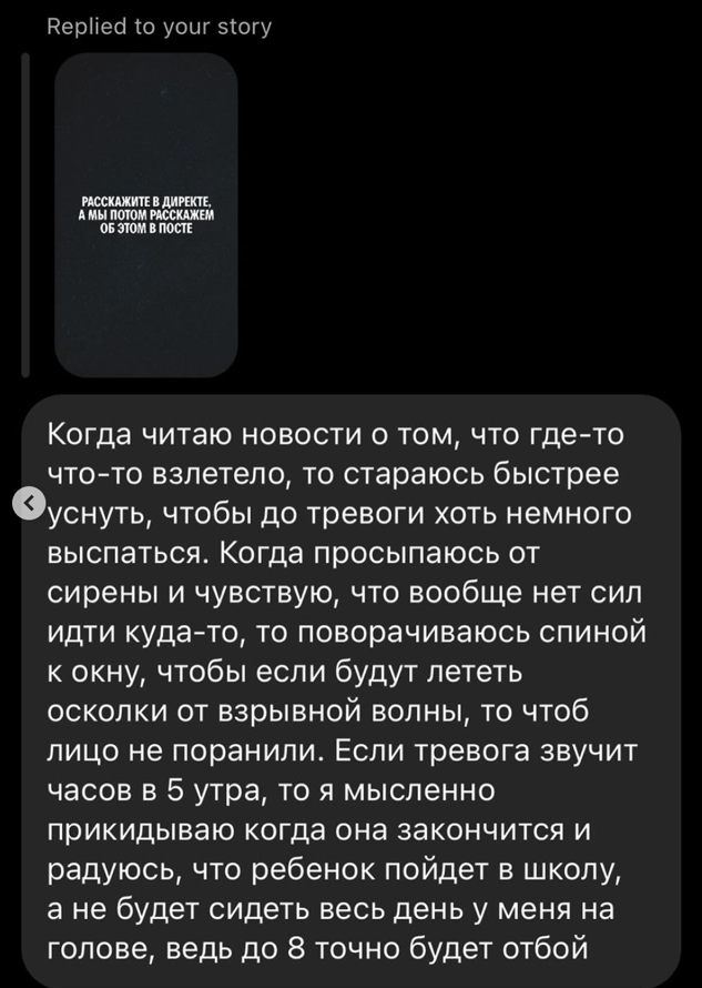 Стараюсь быстрее уснуть чтобы до тревоги немного выспаться