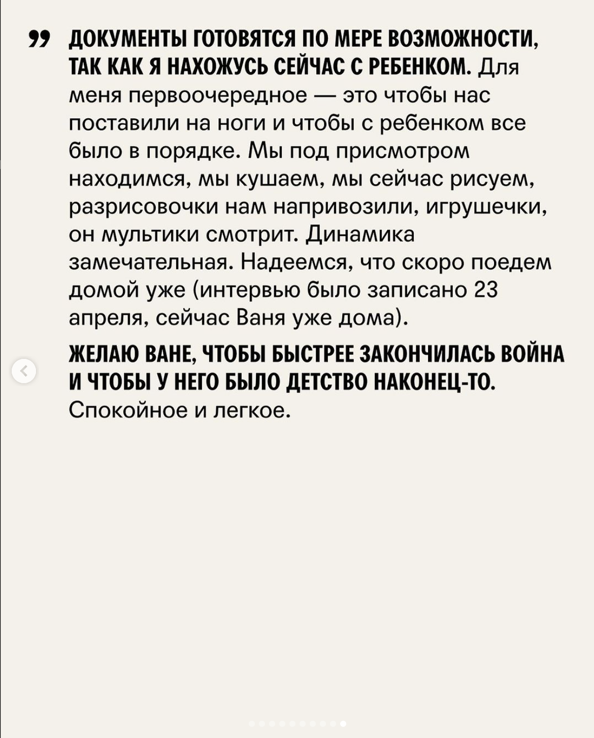 Слава Богу хоть кто-то выжил в этой трагедии