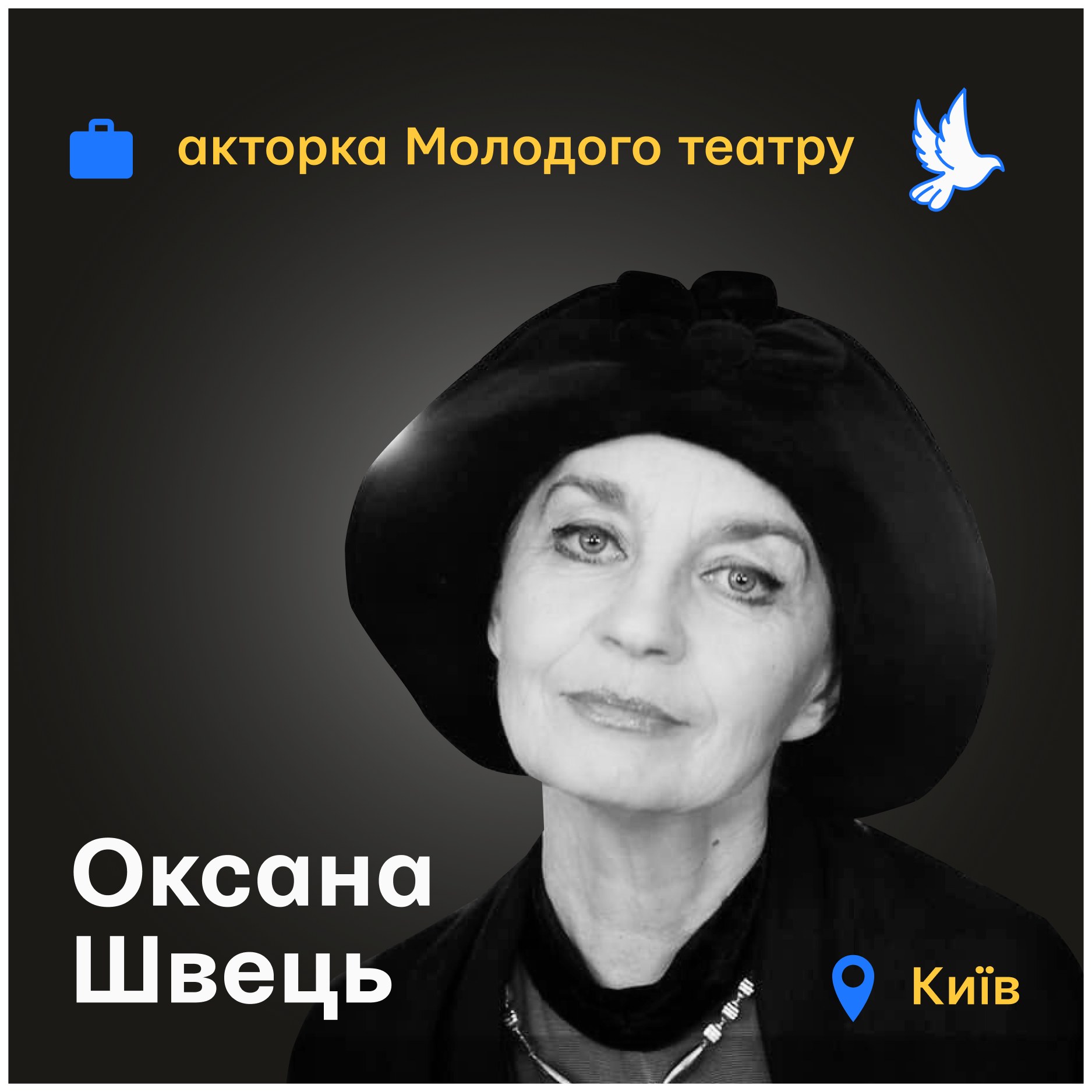 Вона навіть бездомного кота жаліла як рідну душу