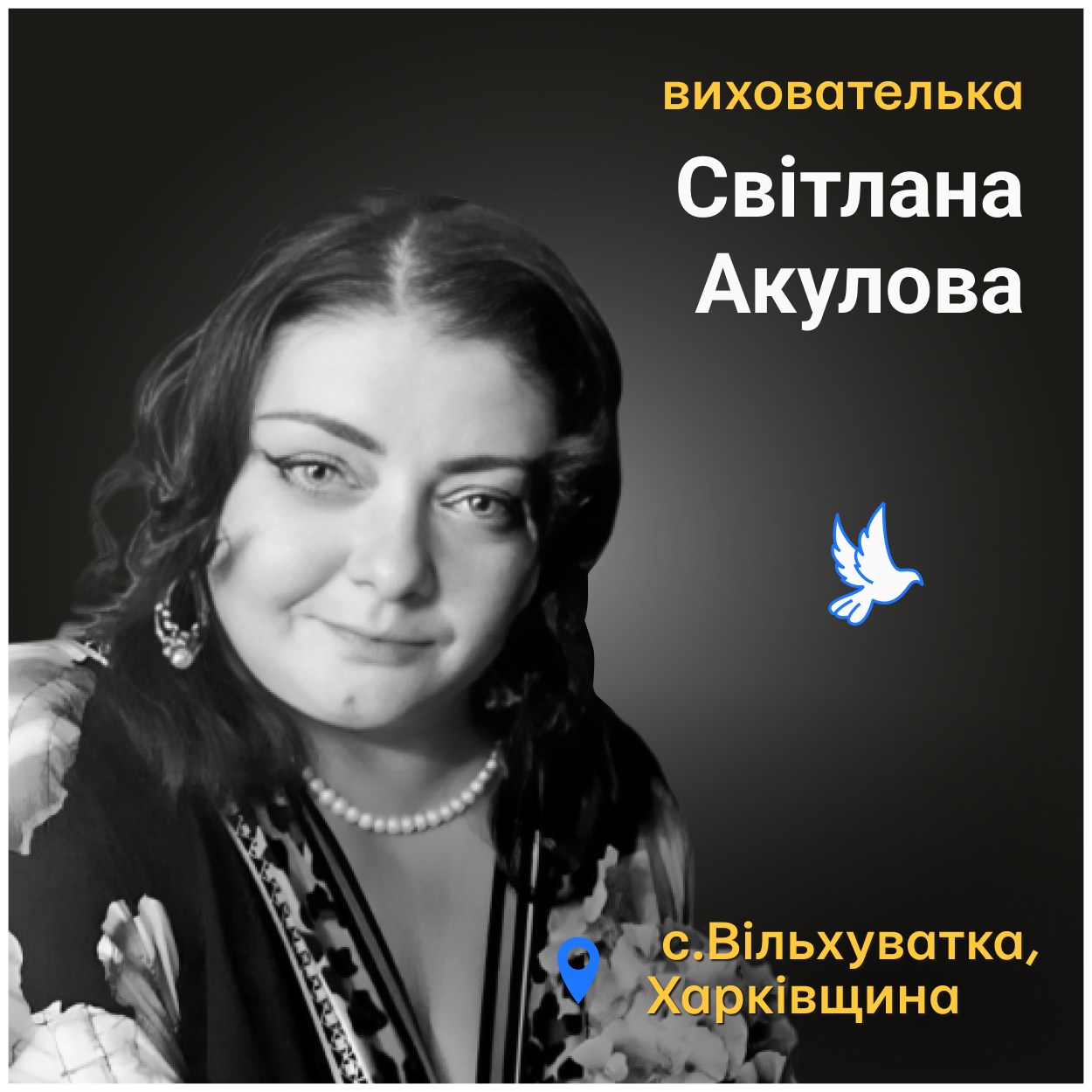 Унаслідок вибуху Світлана загинула на місці