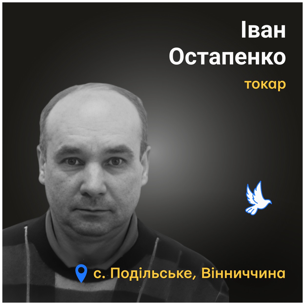 «Почув звук «шахеда». Далі все потемніло»