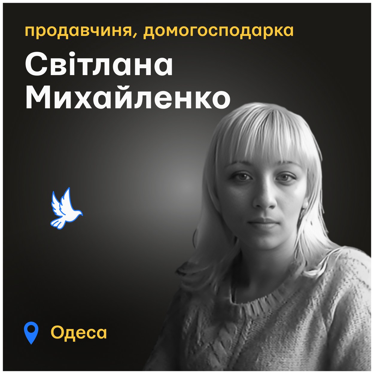 Унаслідок того ракетного удару загинуло ще двадцять людей