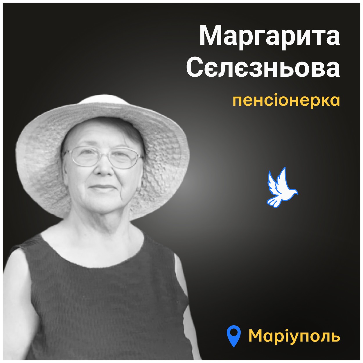 Не витримала постійного стресу від обстрілів