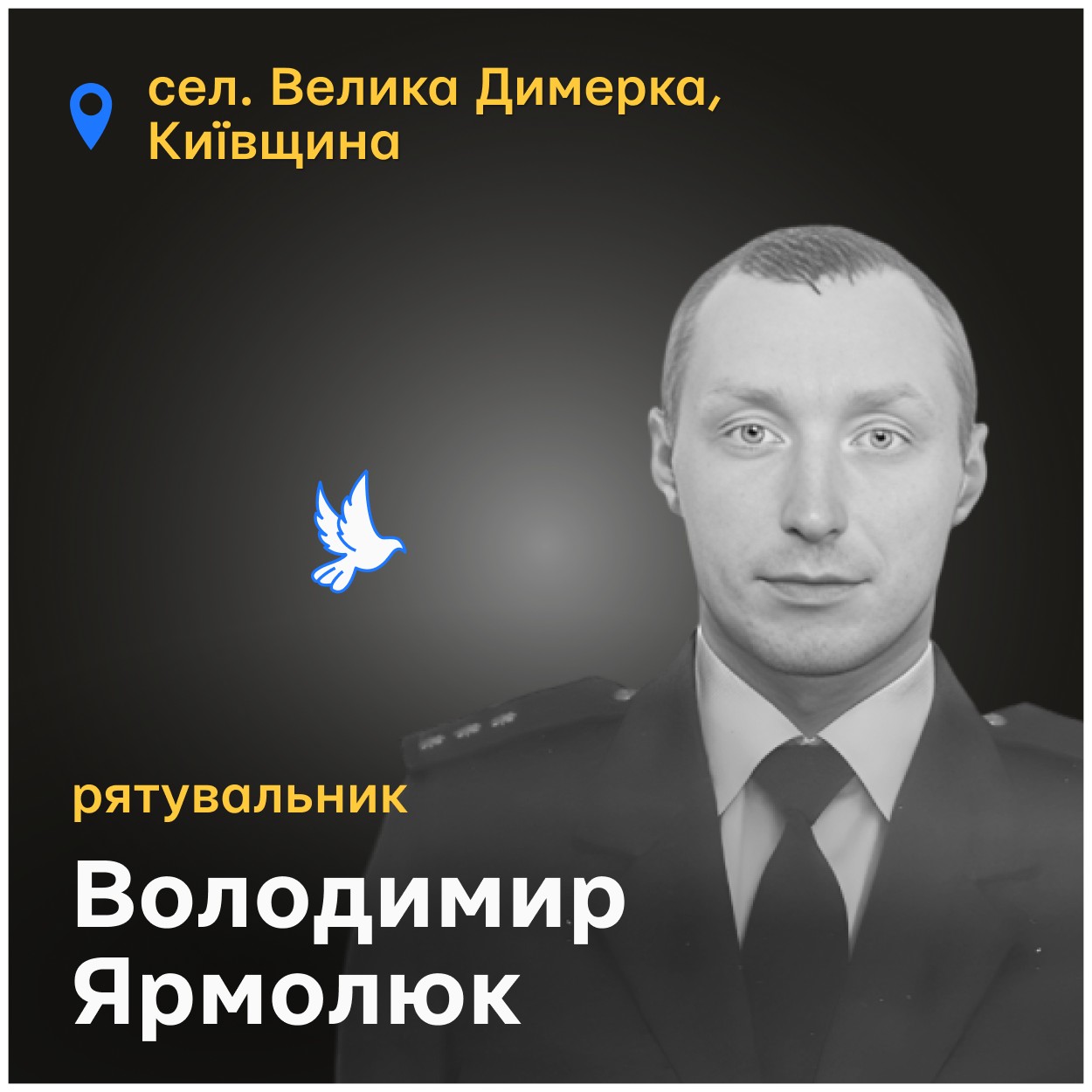 Назустріч його автомобілю виїхала колона ворожої техніки