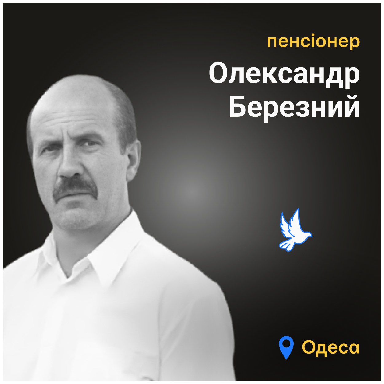 Від цього удару ворога загинуло ще 20 людей