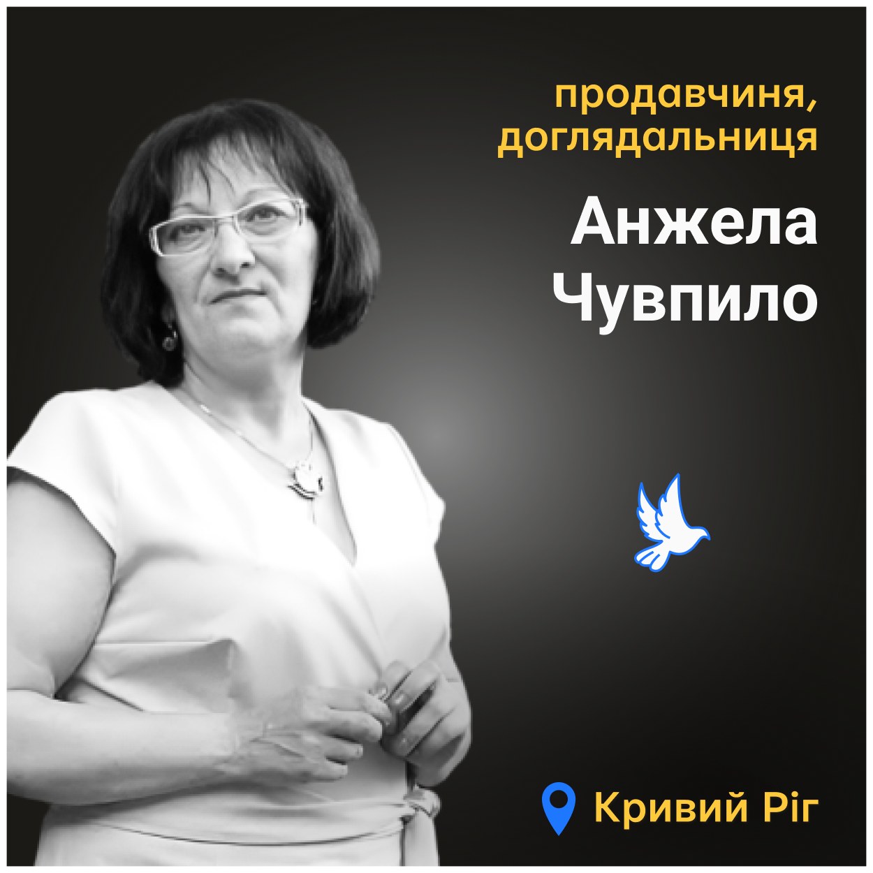 У момент ракетного удару опинилися у самому його епіцентрі