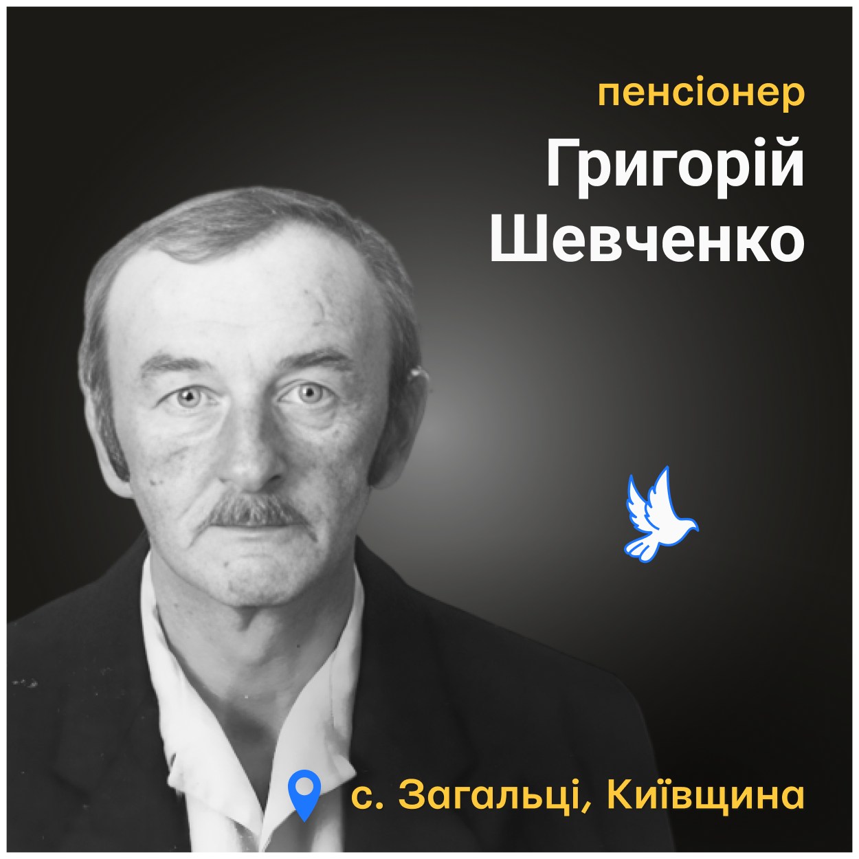 На його тілі виявили чисельні сліди катувань