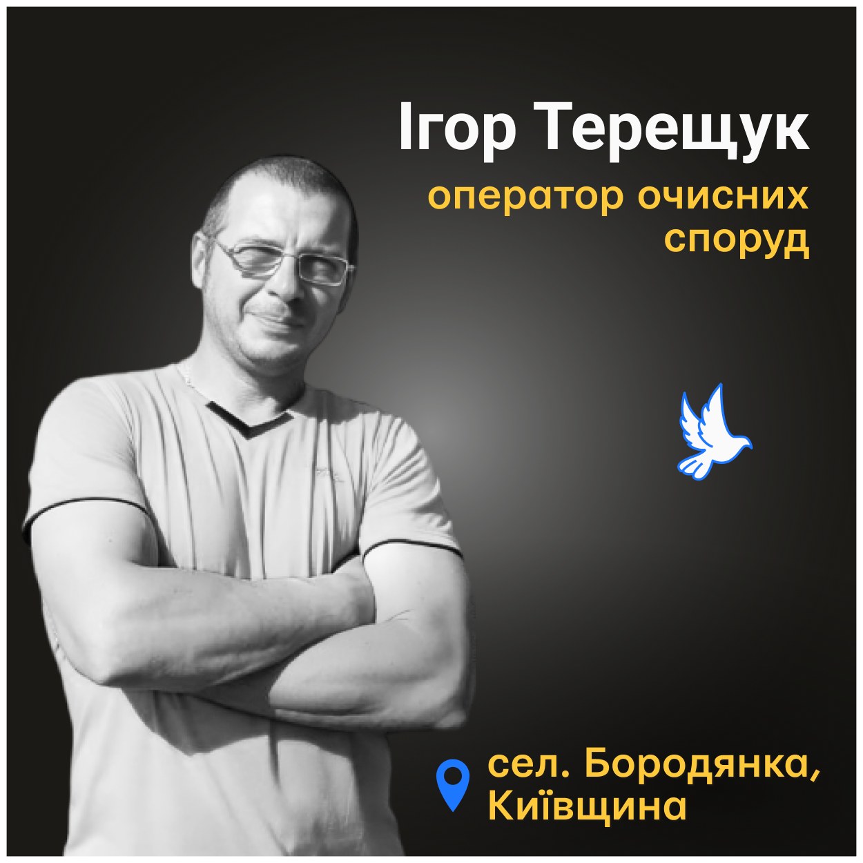 Ховалися від обстрілів у піцерії, але вона почала горіти