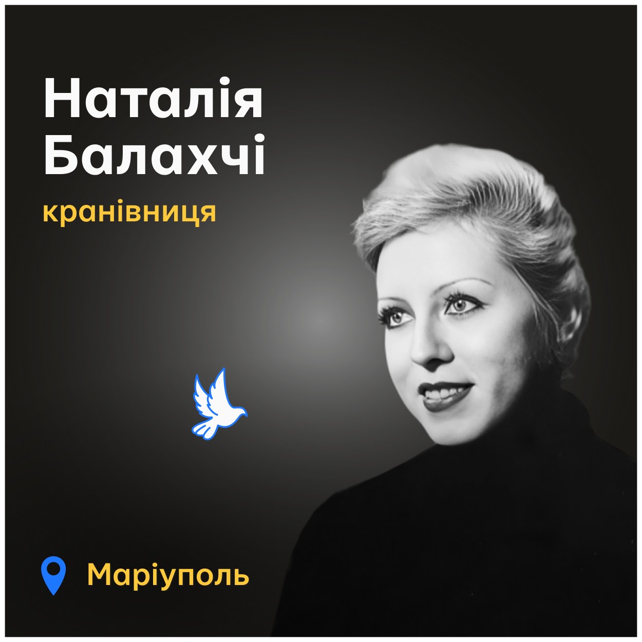 Приблизно пів години вона кричала, кликала на допомогу