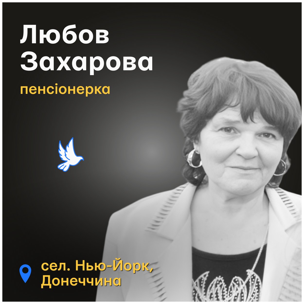 Завалився під’їзд будинку, під завалами опинилася моя мама