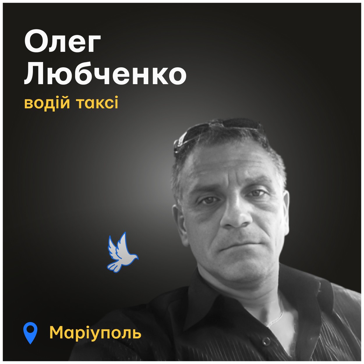 Під час чергового обстрілу Олегу поранило ногу