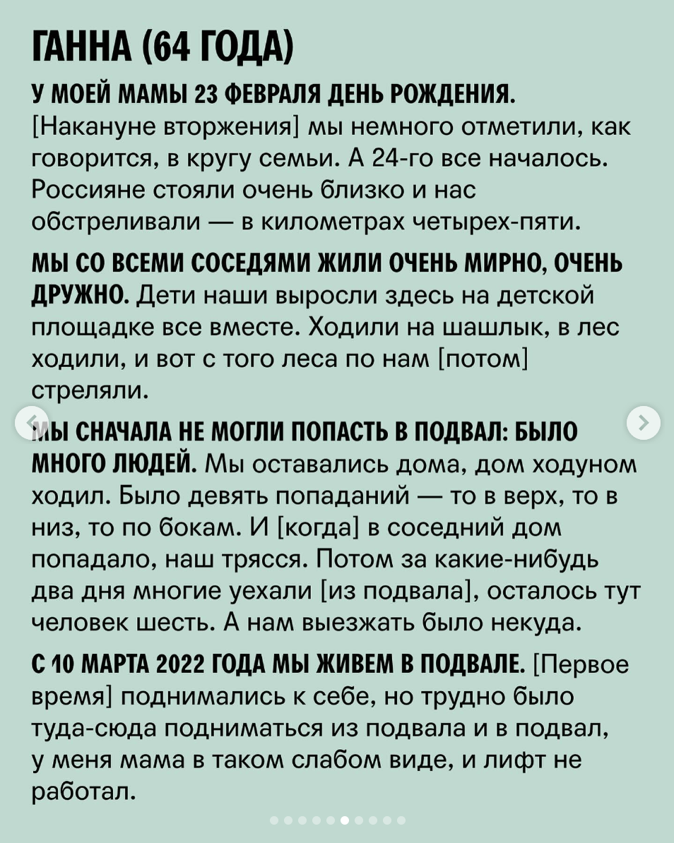 Было 9 попаданий – то в верх то в низ то по бокам