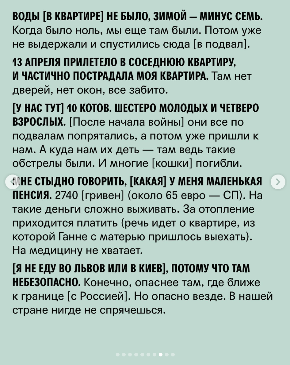 Было 9 попаданий – то в верх то в низ то по бокам