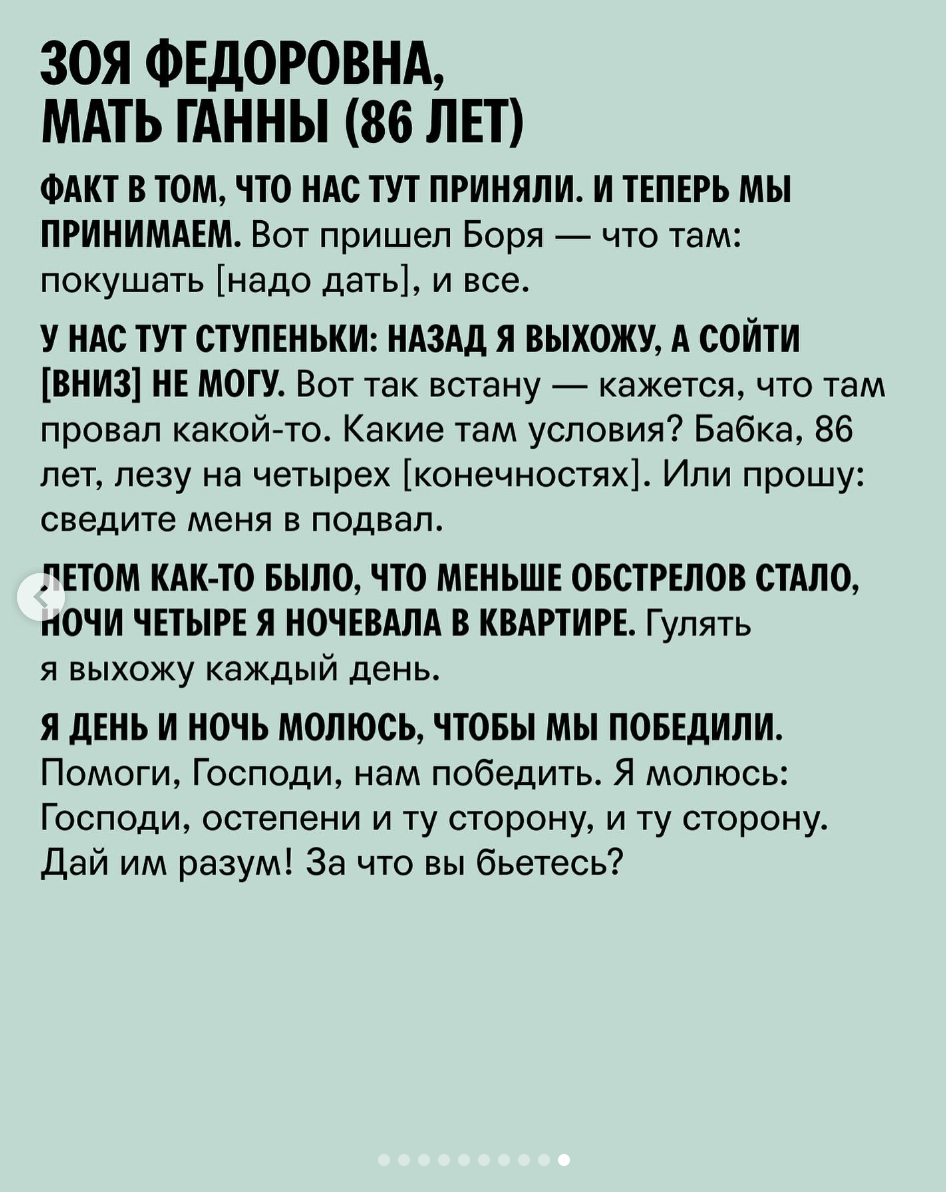 Было 9 попаданий – то в верх то в низ то по бокам