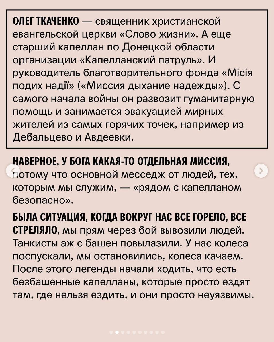 Когда заканчиваются силы, нужно просто обнять и помолчать