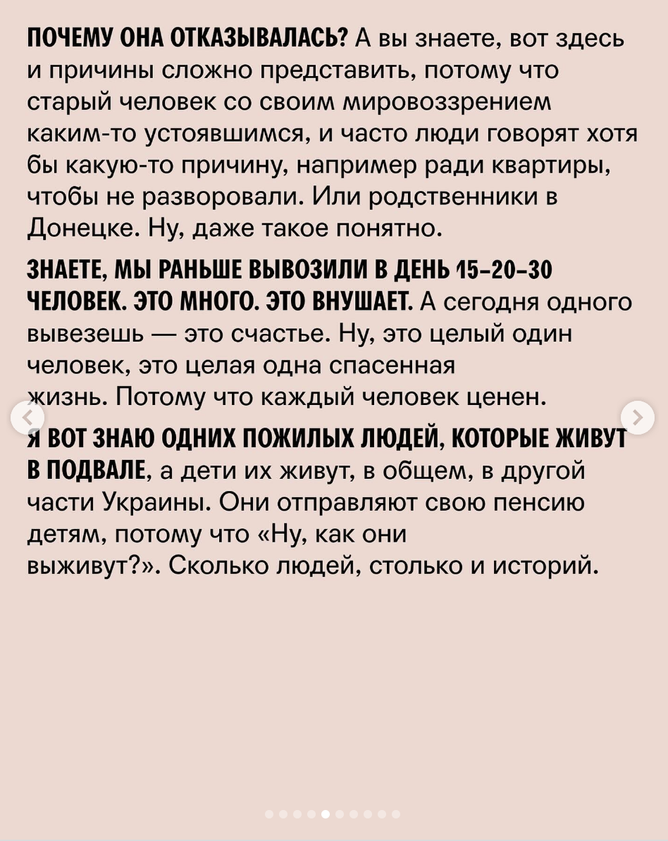 Когда заканчиваются силы, нужно просто обнять и помолчать