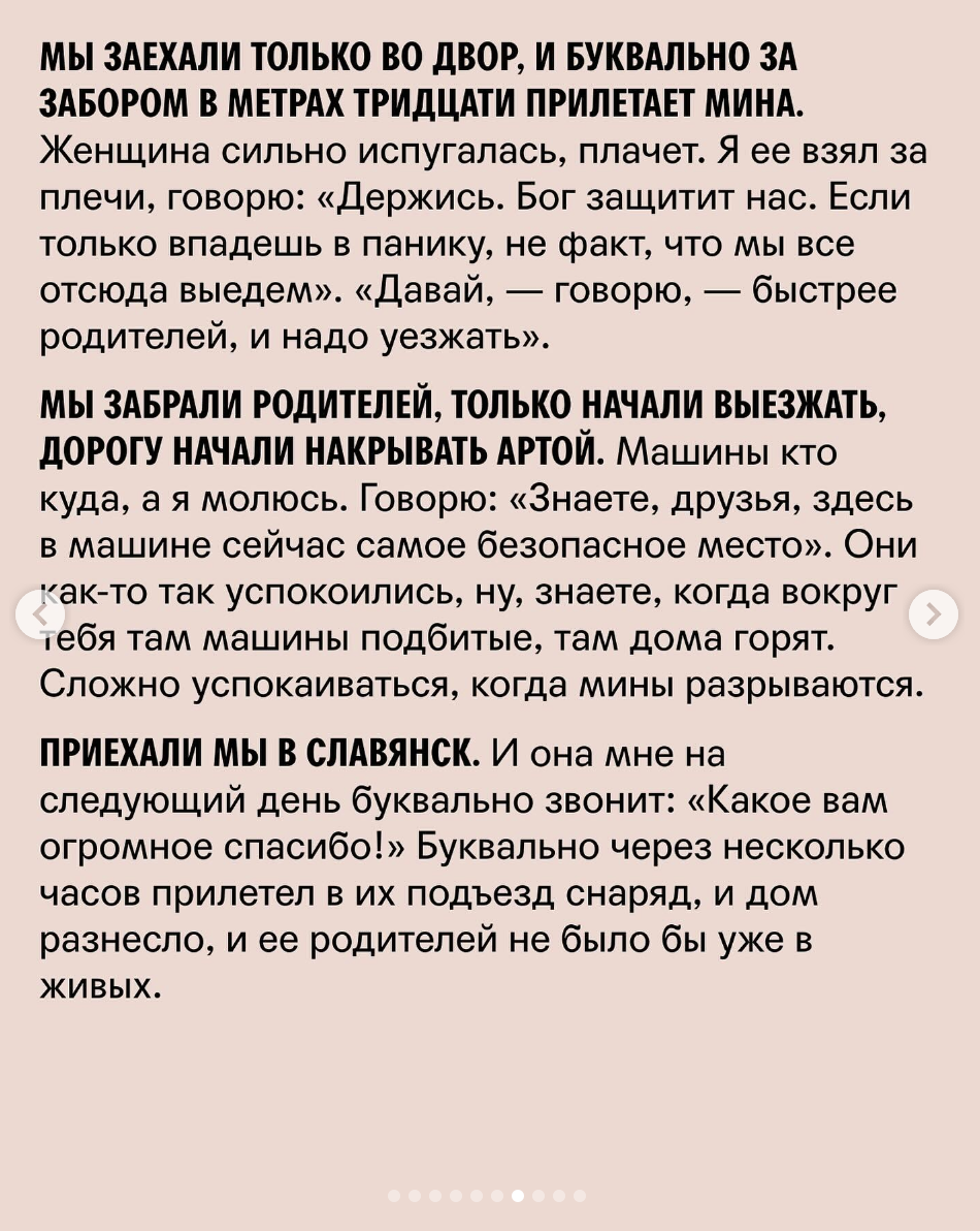 Когда заканчиваются силы, нужно просто обнять и помолчать