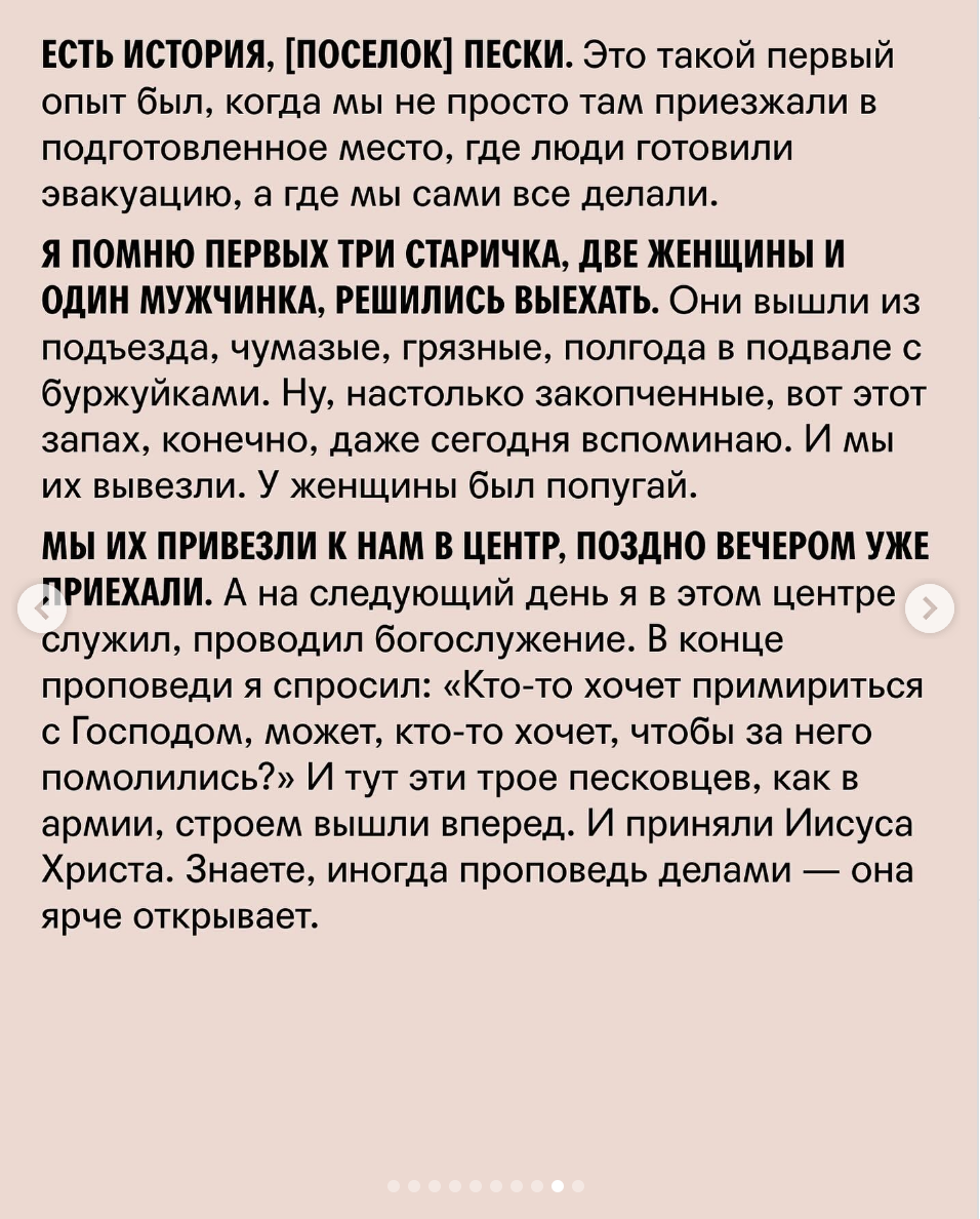 Когда заканчиваются силы, нужно просто обнять и помолчать