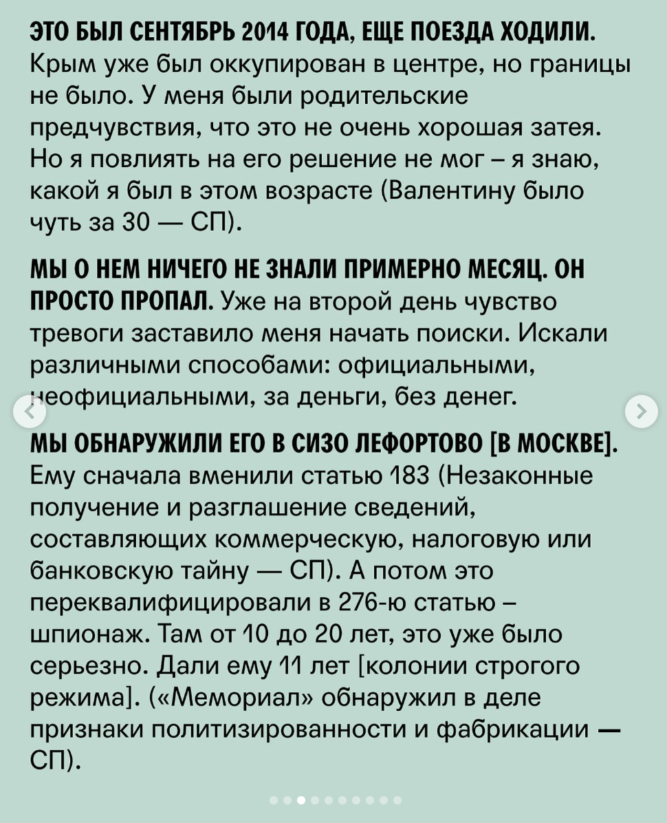 Ни один родитель не устанет спасать своего ребенка