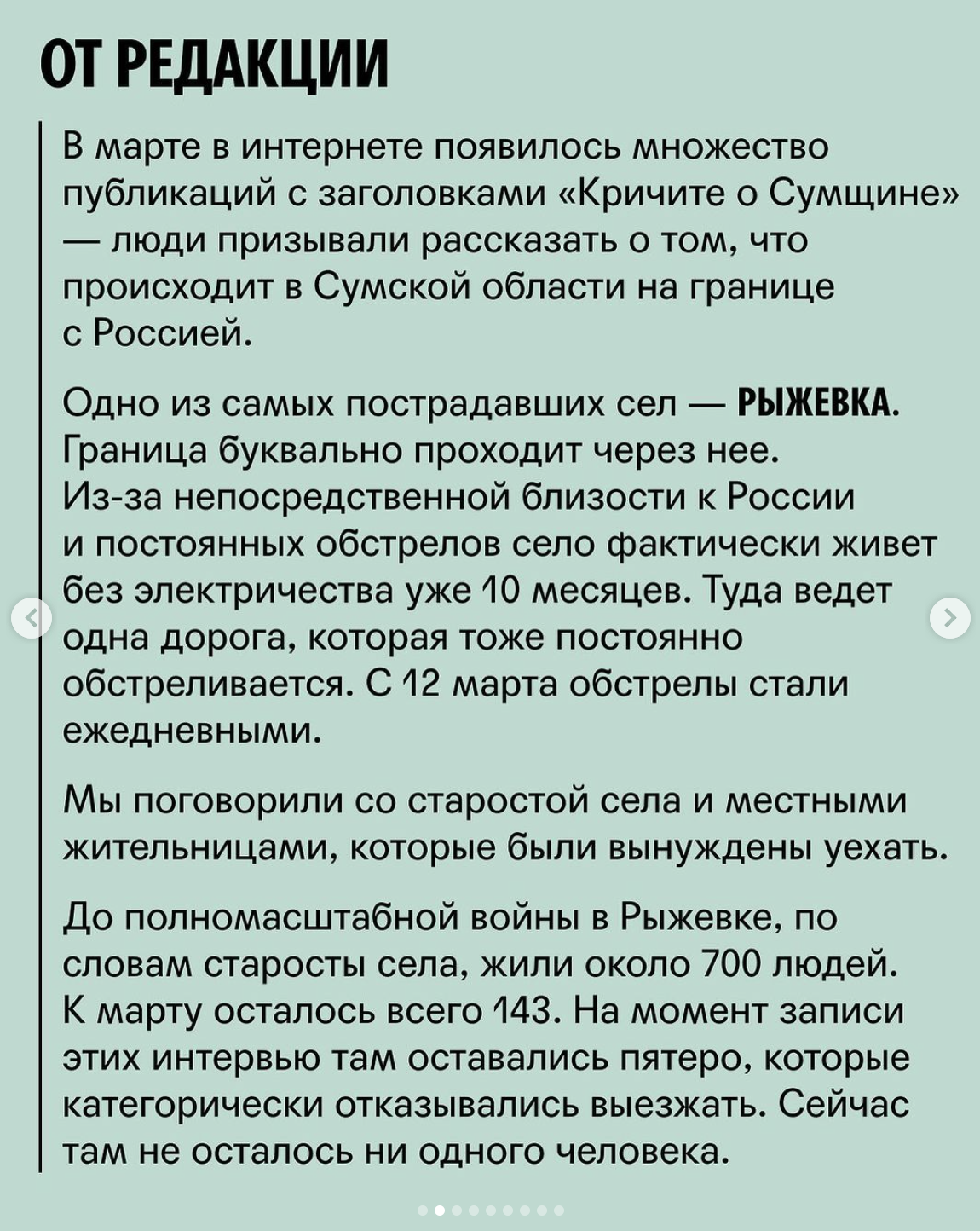 Один родственник назвал нас нацистами