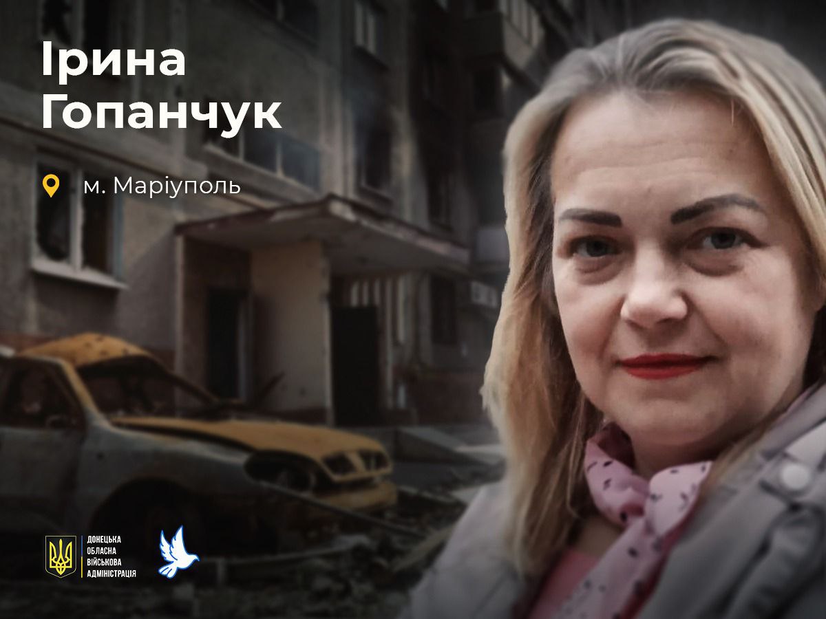 «Мама сказала: «Не хвилюйся, все буде добре!»