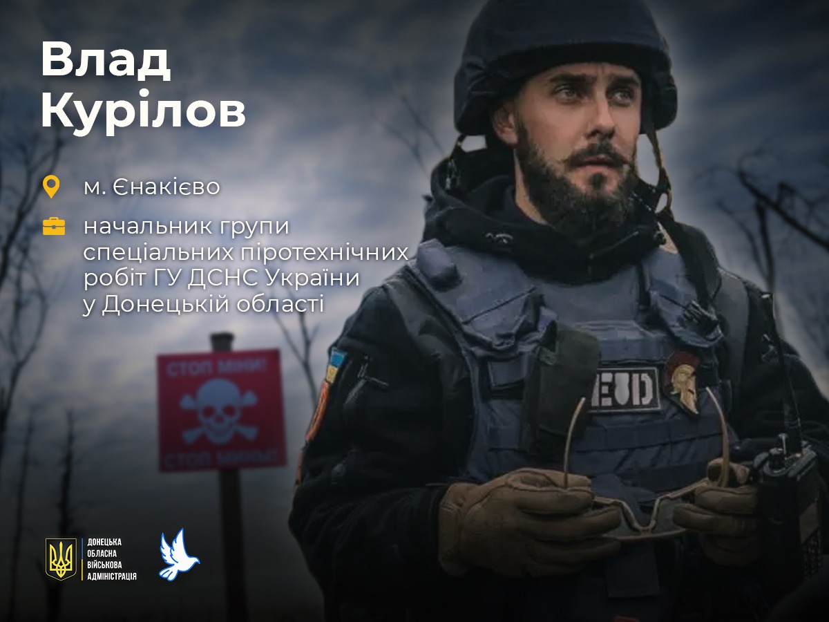 Влад був оптимістом. Мріяв про подорожі світом