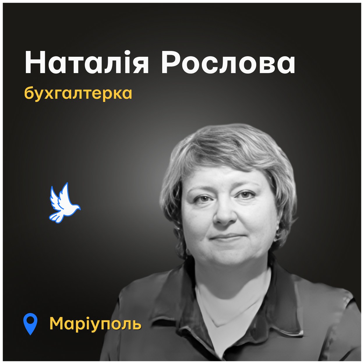 Почувши звук літака, побігли до підвалу