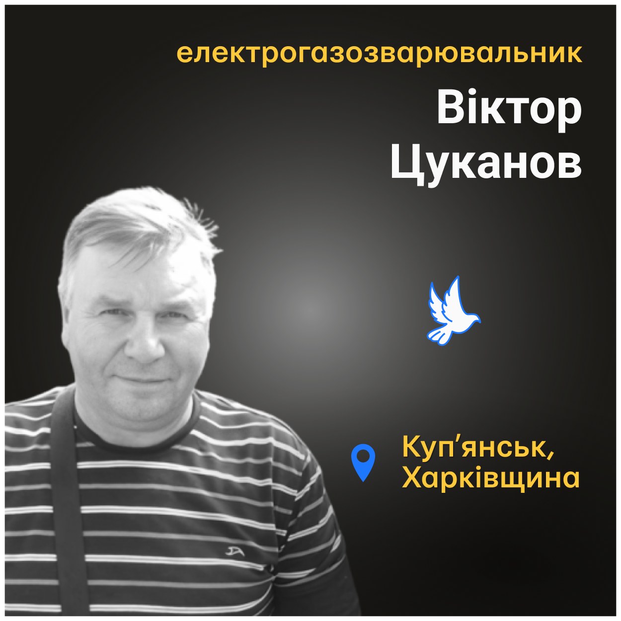 Ворог скинув на місто понад десять бомб